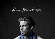 开云体育下载-德布劳内重要时刻战术调整，勇士带队取胜！再创辉煌时刻(德布劳内精彩进球)